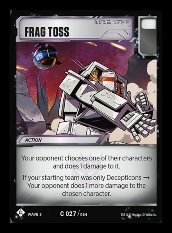 Frag Toss
