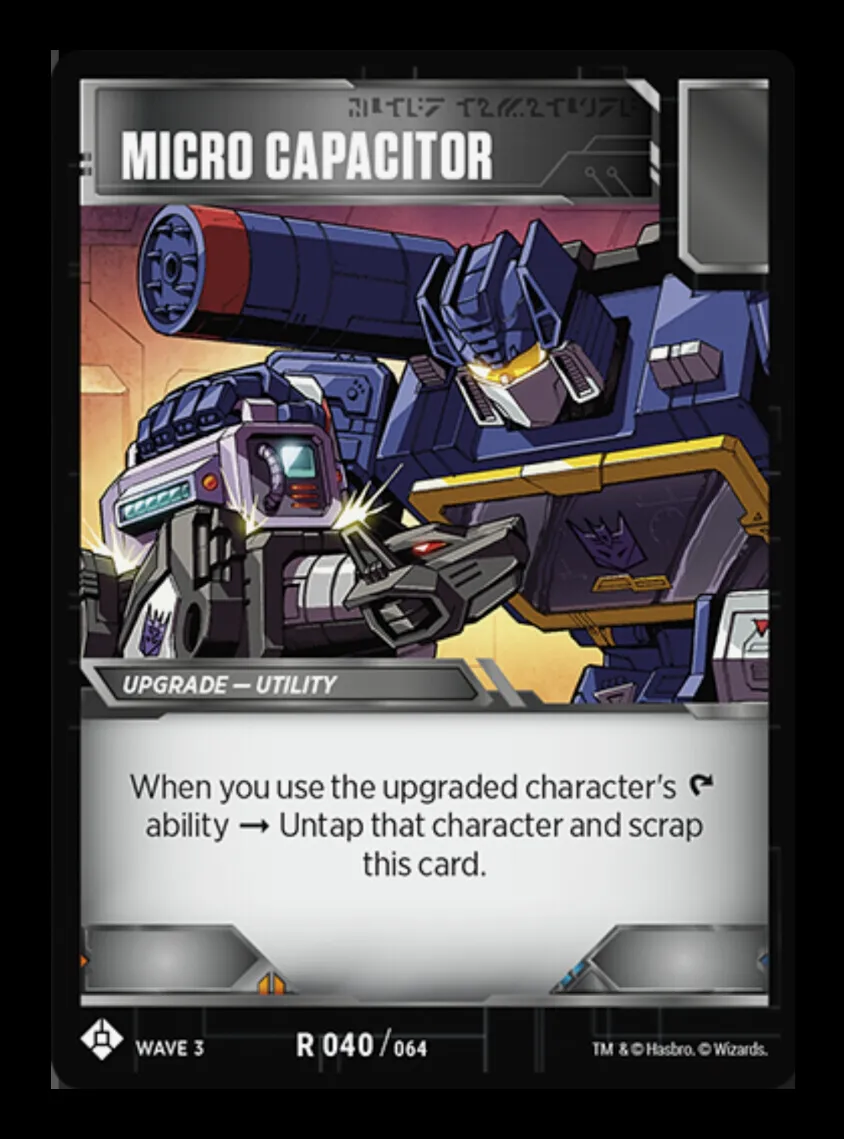 Micro Capacitor