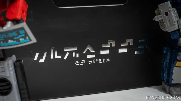 25th Anniversary goodie bag detail