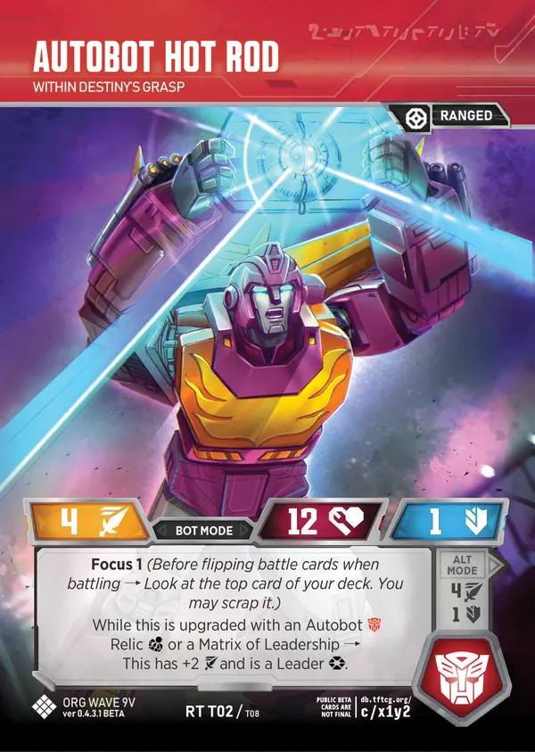Autobot Hot Rod // Within Destiny's Grasp bot mode