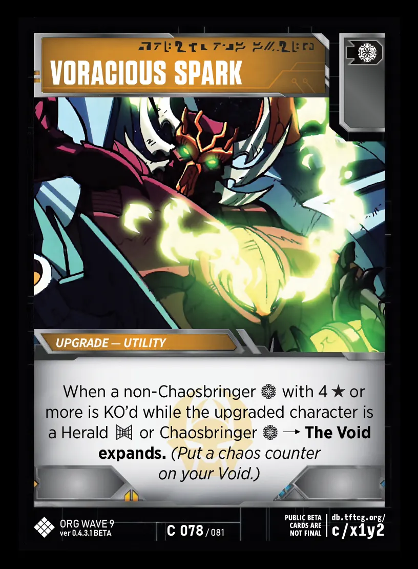 Voracious Spark