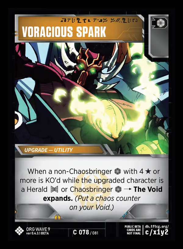 Voracious Spark