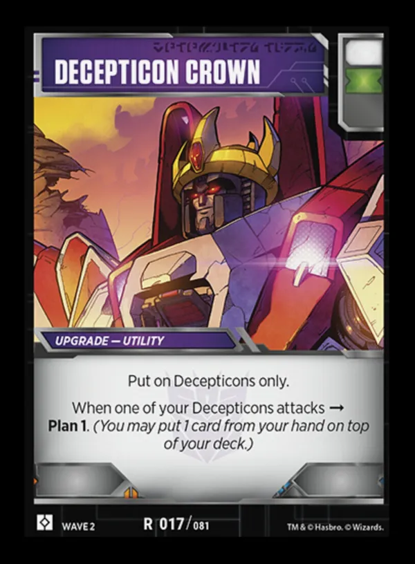 Decepticon Crown