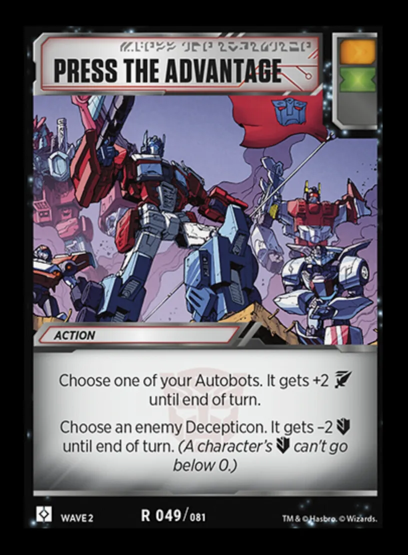 Press the Advantage