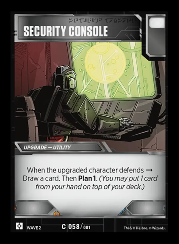 Security Console