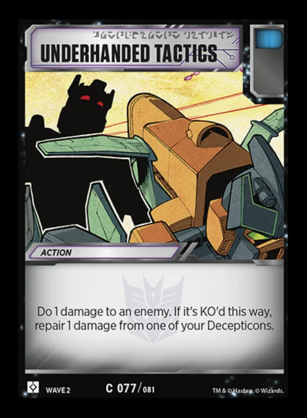 Underhanded Tactics
