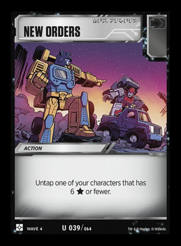 New Orders
