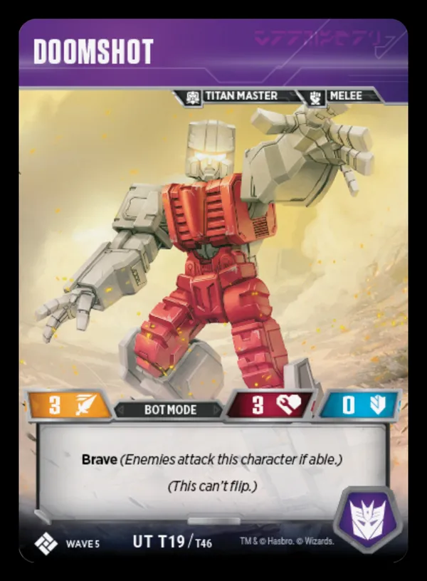 Doomshot bot mode