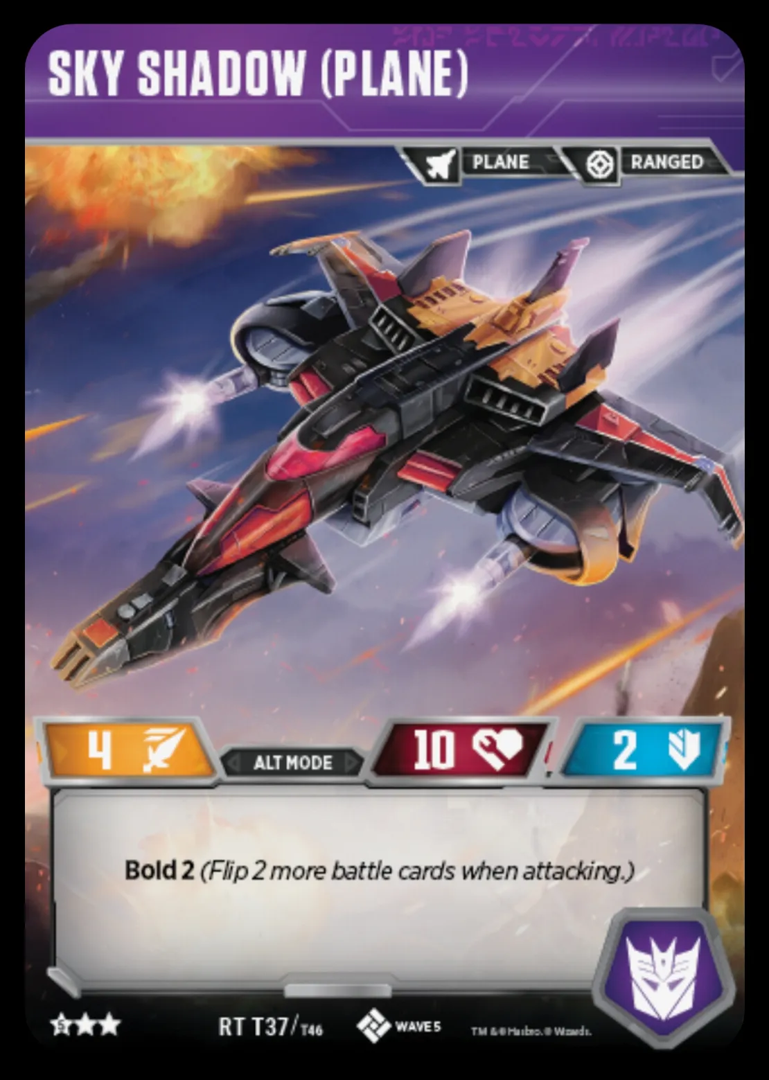 Sky Shadow (Plane) alt mode