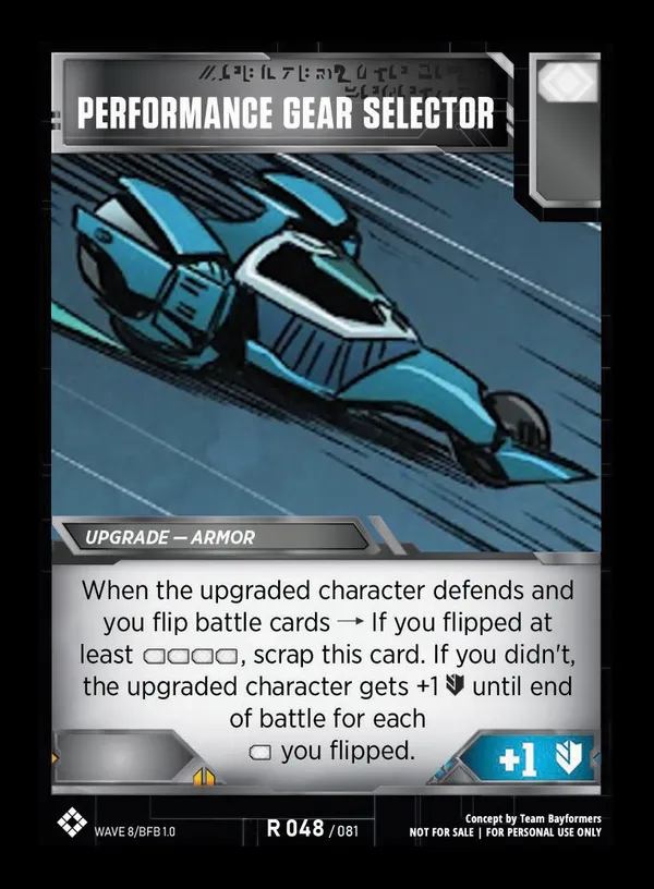 Performance Gear Selector