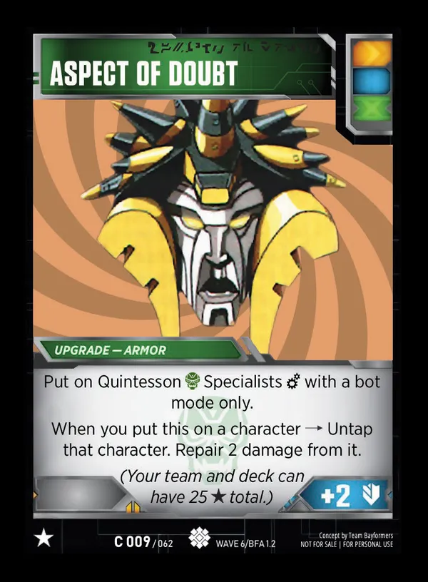 Aspect of Doubt