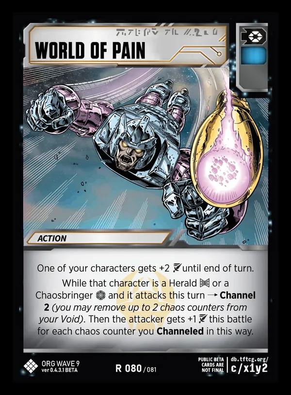 World of Pain